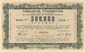 p144s from Greece: 500000 Drachmaes from 1943
