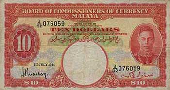 Malaya $10 from 1941: Second Revised Issue