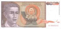 Yugoslavia p109: 500 Dinara from 1991