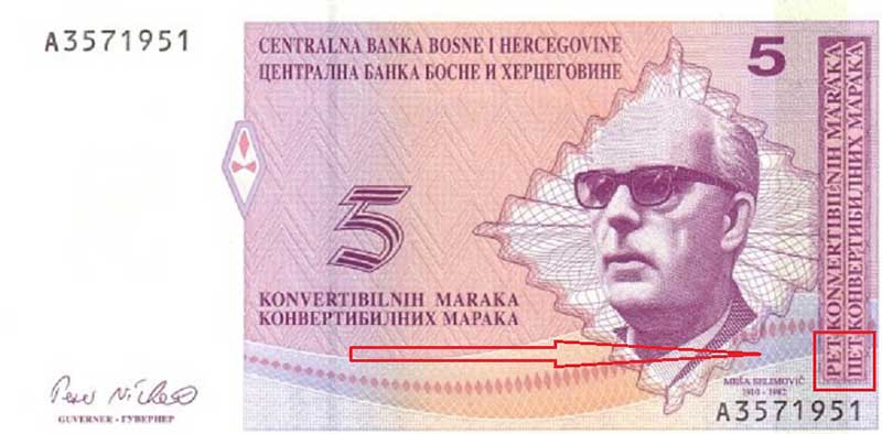 bosnia paper money with fixed spelling