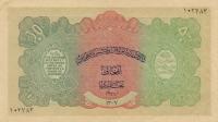 p10a from Afghanistan: 50 Afghanis from 1928