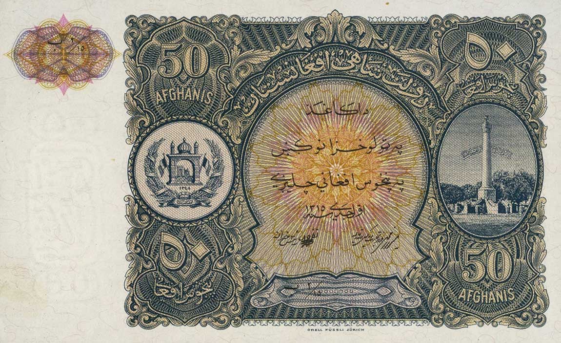 Front of Afghanistan p19r: 50 Afghanis from 1936