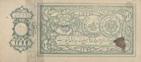 p1b from Afghanistan: 1 Rupee from 1920