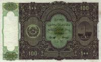 p20a from Afghanistan: 100 Afghanis from 1936