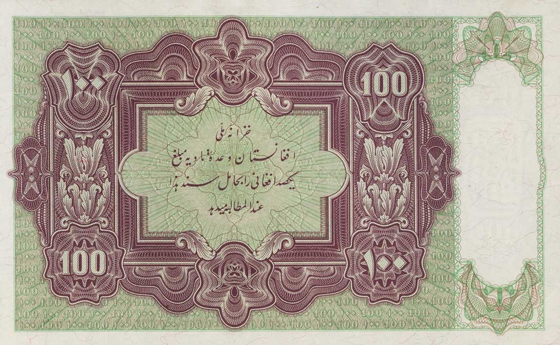 Back of Afghanistan p20r: 100 Afghanis from 1936