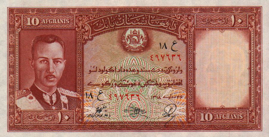 Front of Afghanistan p23a: 10 Afghanis from 1939