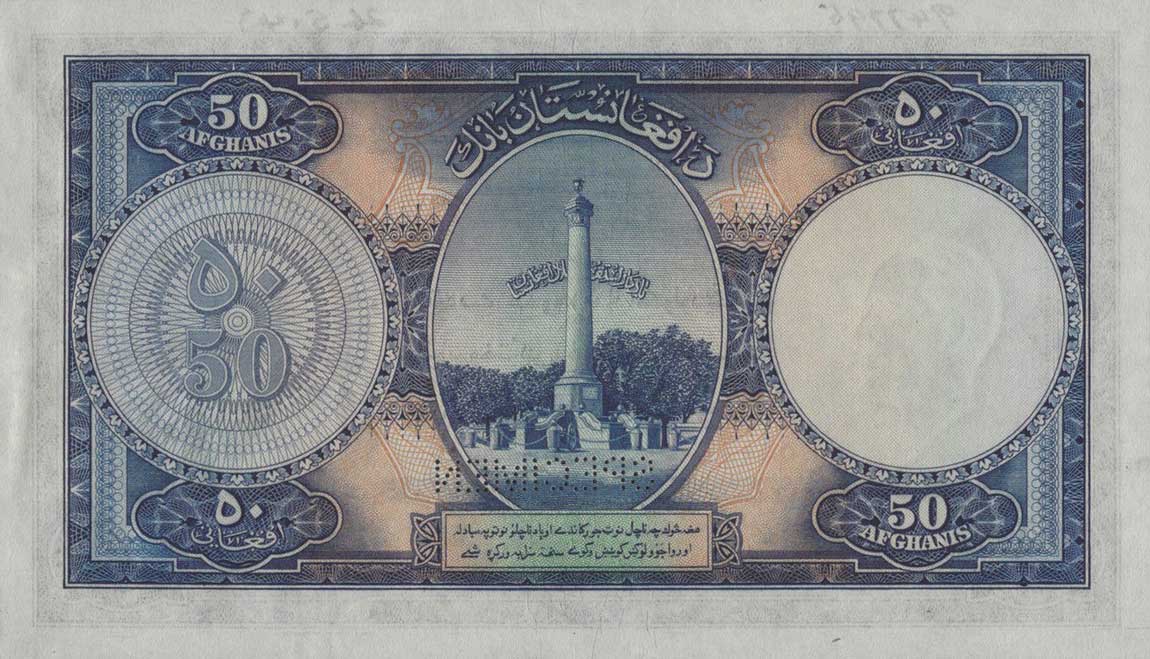 Back of Afghanistan p25s: 50 Afghanis from 1939