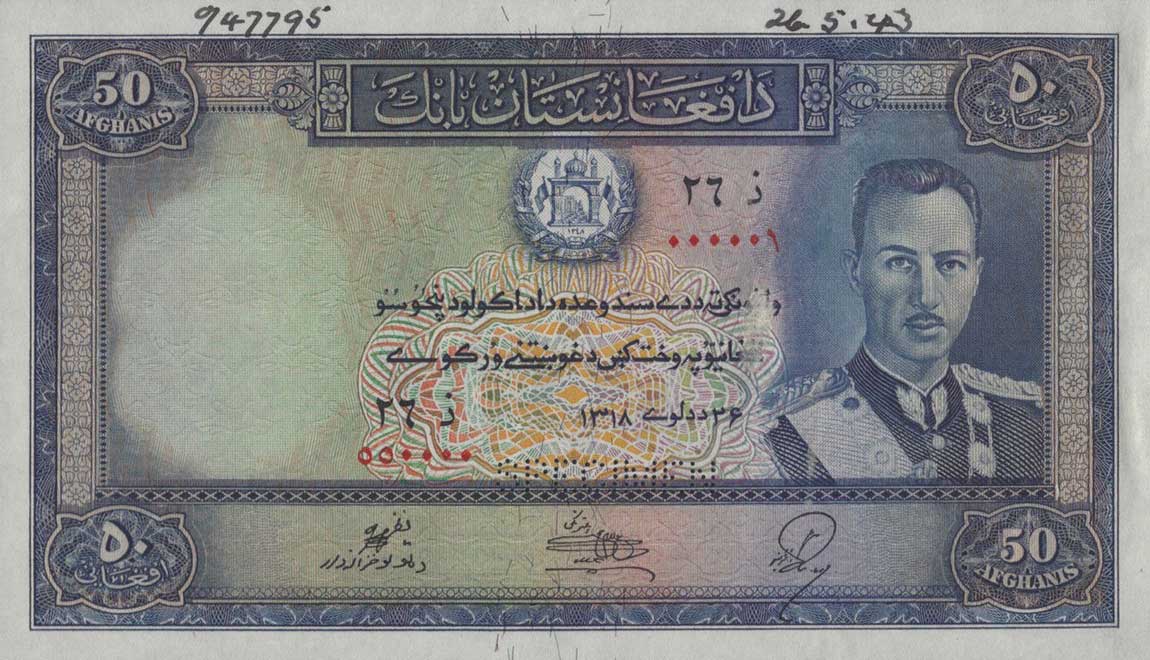 Front of Afghanistan p25s: 50 Afghanis from 1939