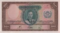 p27A from Afghanistan: 1000 Afghanis from 1939