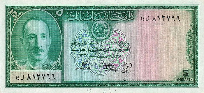Front of Afghanistan p29: 5 Afghanis from 1948