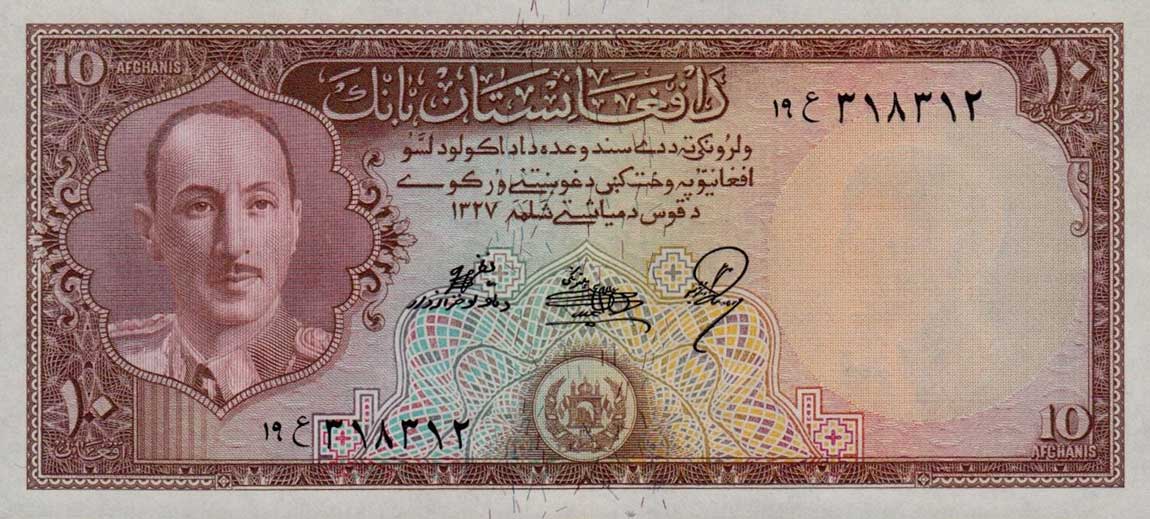 Front of Afghanistan p30a: 10 Afghanis from 1948
