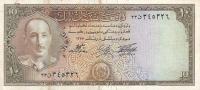 p30c from Afghanistan: 10 Afghanis from 1954