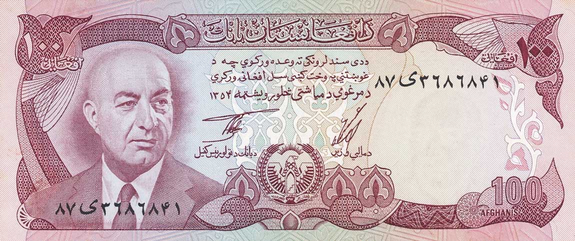 Front of Afghanistan p50b: 100 Afghanis from 1975