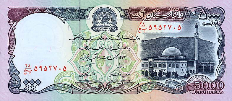 Front of Afghanistan p62: 5000 Afghanis from 1993