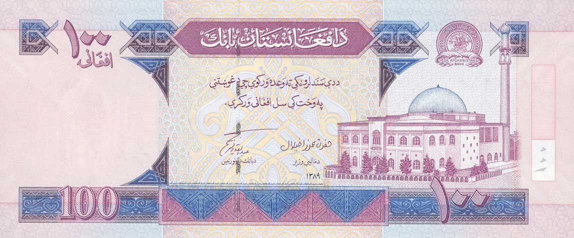 Front of Afghanistan p75b: 100 Afghanis from 2010