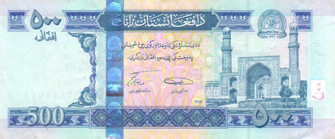 Front of Afghanistan p76c: 500 Afghanis from 2012