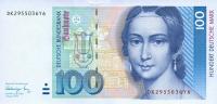 p41b from German Federal Republic: 100 Deutsche Mark from 1991