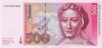 Gallery image for German Federal Republic p43r: 500 Deutsche Mark