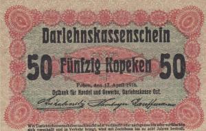 pR121d from Germany: 50 Kopeks from 1916