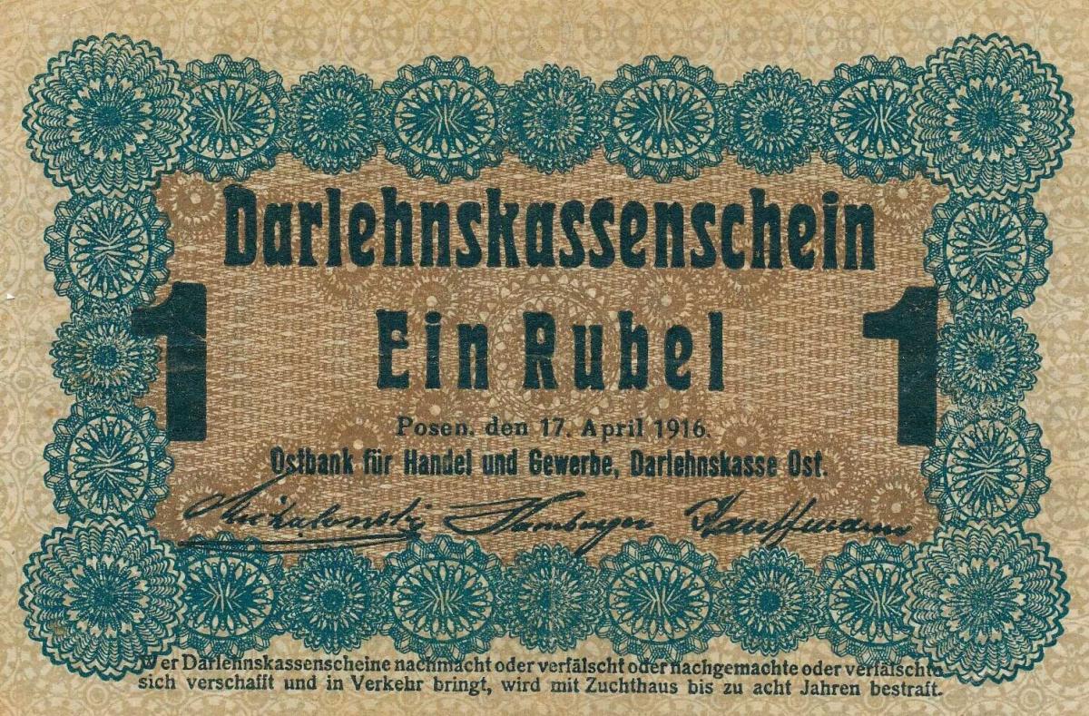 Front of Germany pR122a: 1 Rubel from 1916