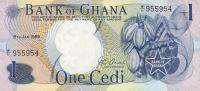 Gallery image for Ghana p10b: 1 Cedi