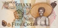 Gallery image for Ghana p15b: 5 Cedis