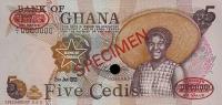 p15s from Ghana: 5 Cedis from 1973