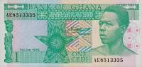 p17a from Ghana: 1 Cedi from 1979