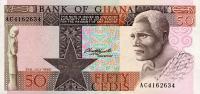 Gallery image for Ghana p22b: 50 Cedis