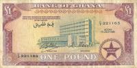 p2c from Ghana: 1 Pound from 1961