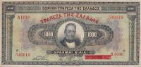 Gallery image for Greece p100b: 1000 Drachmaes from 1926