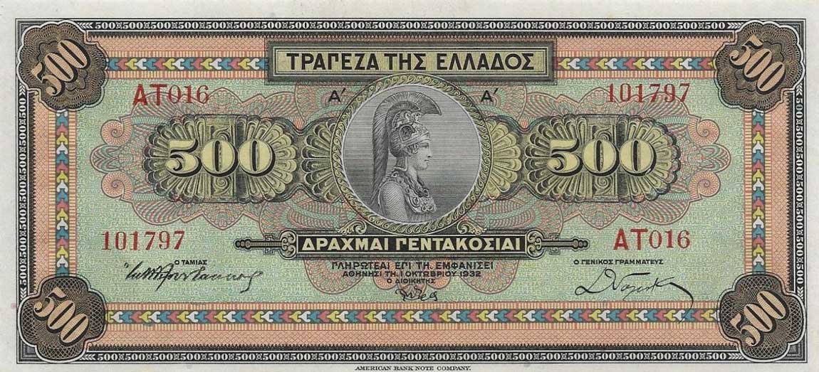 Front of Greece p102a: 500 Drachmaes from 1932
