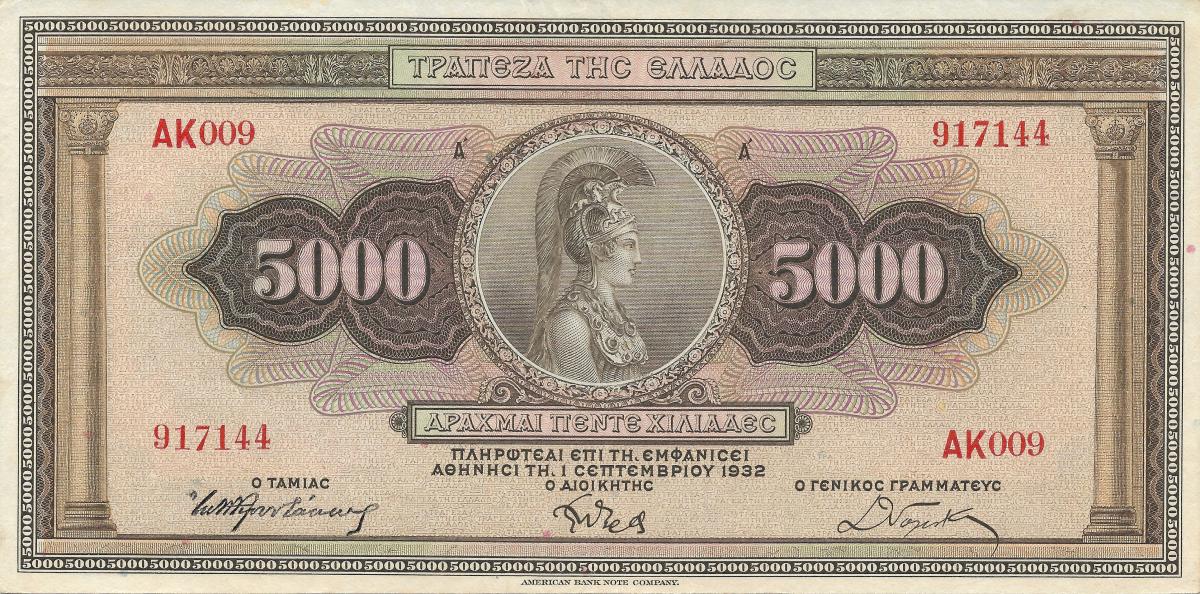 Front of Greece p103a: 5000 Drachmaes from 1932