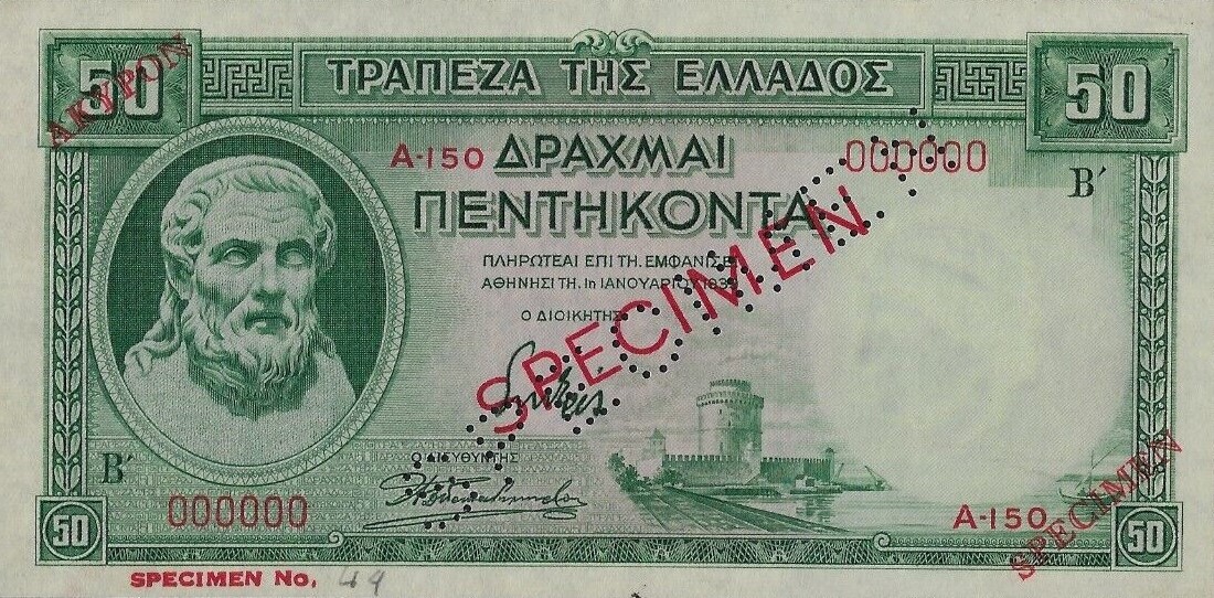 Front of Greece p107s: 50 Drachmaes from 1939