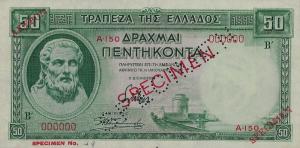 p107s from Greece: 50 Drachmaes from 1939