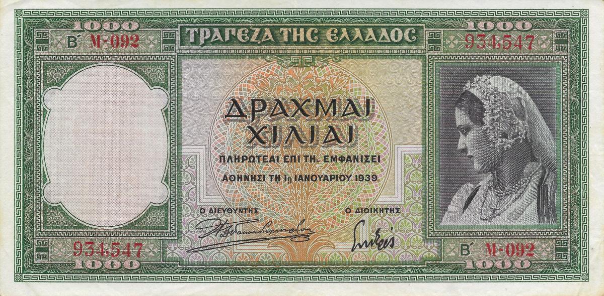 Front of Greece p110a: 1000 Drachmaes from 1939