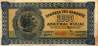 Gallery image for Greece p117b: 1000 Drachmaes