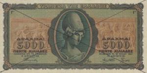 Gallery image for Greece p122s: 5000 Drachmaes