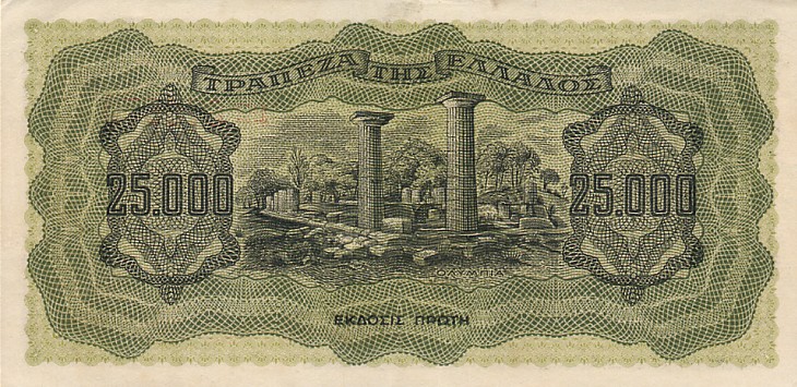 Back of Greece p123a: 25000 Drachmaes from 1943