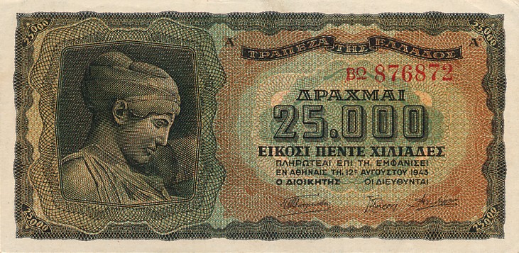 Front of Greece p123a: 25000 Drachmaes from 1943