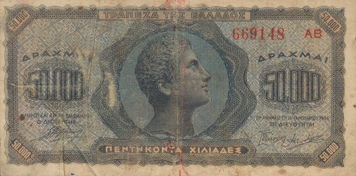 Front of Greece p124a: 50000 Drachmaes from 1944