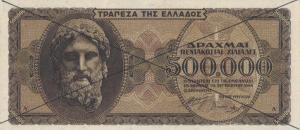 p126s from Greece: 500000 Drachmaes from 1944