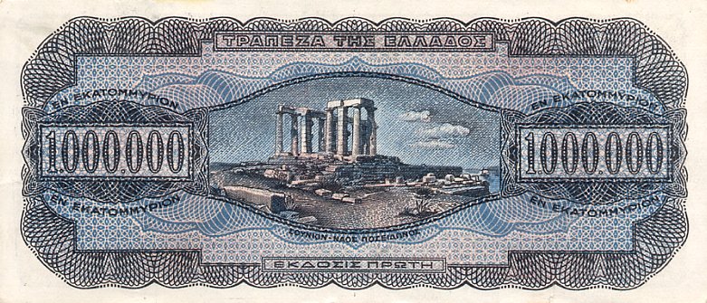 Back of Greece p127a: 1000000 Drachmaes from 1944
