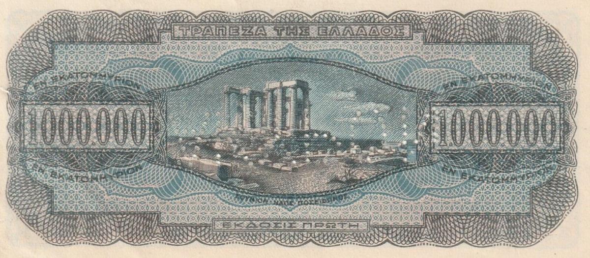 Back of Greece p127s: 1000000 Drachmaes from 1944