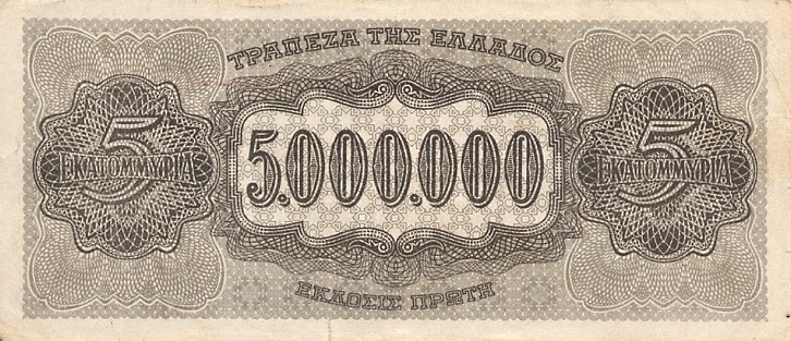 Back of Greece p128a: 5000000 Drachmaes from 1944