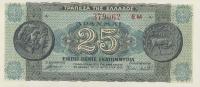 Gallery image for Greece p130b: 25000000 Drachmaes