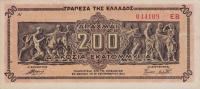 Gallery image for Greece p131b: 200000000 Drachmaes