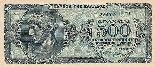 Front of Greece p132b: 500000000 Drachmaes from 1944