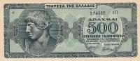 Gallery image for Greece p132b: 500000000 Drachmaes