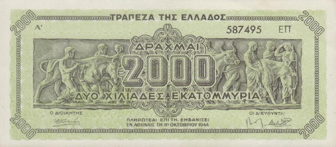 Front of Greece p133b: 2000000000 Drachmaes from 1944
